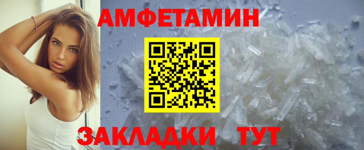 АМФ  АМФ 98%  Вход с VPN  Полысаево 