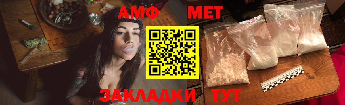 Amphetamine Premium Полысаево