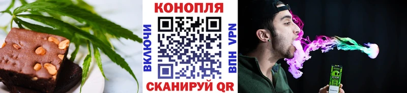 что такое   Полысаево  Печенье с ТГК конопля 