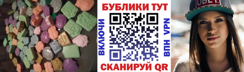 кракен ONION  Полысаево  ЭКСТАЗИ Cube 