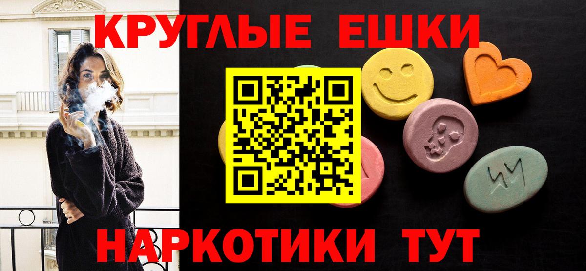 Ecstasy 99% Полысаево