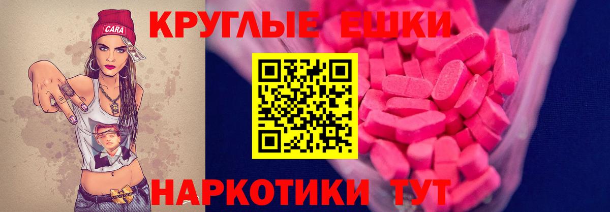 Экстази Punisher  Вход с VPN  ЭКСТАЗИ 280 MDMA  Экстази  Полысаево 