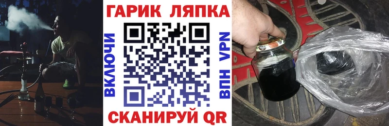 ГАШИШ хэш  где продают   Полысаево 