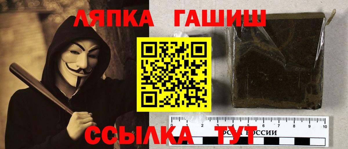 Гашиш Premium Полысаево