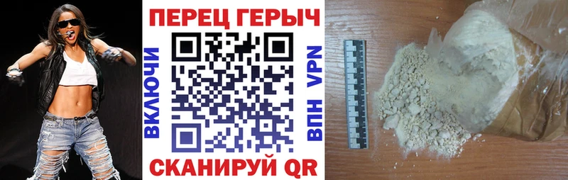 hydra ТОР  Полысаево  Героин Heroin 