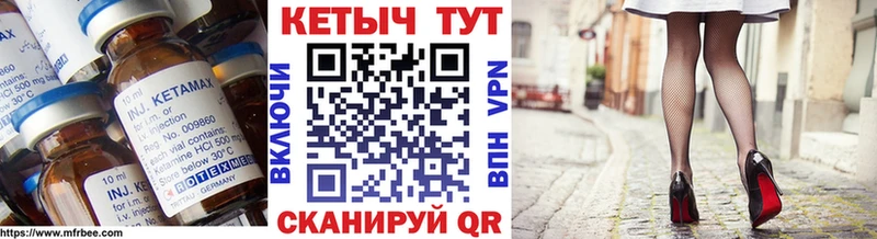 omg как войти  Полысаево  КЕТАМИН ketamine 