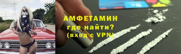соль ск Пестово