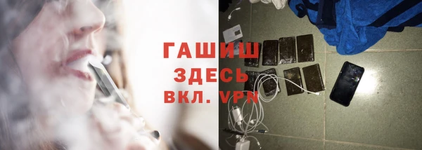 шишки Алексеевка