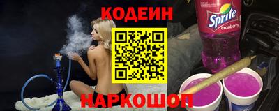 эйфоретик Донецк