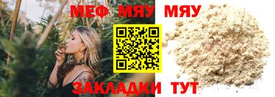 СК Дубна