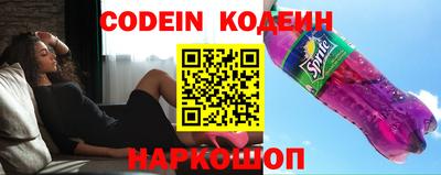 каннабис Донской