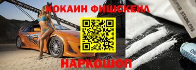 эйфоретик Донецк