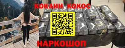 каннабис Донской