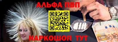 эйфоретик Донецк