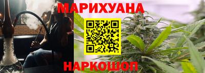каннабис Донской