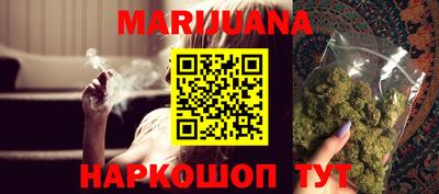 каннабис Донской