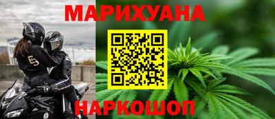 каннабис Донской