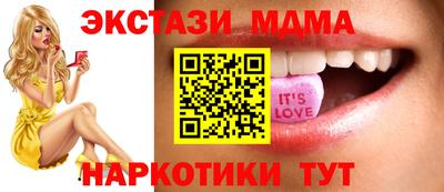 эйфоретик Донецк