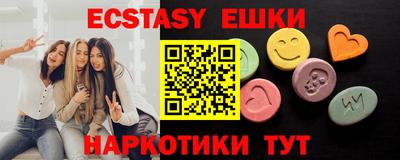 каннабис Донской