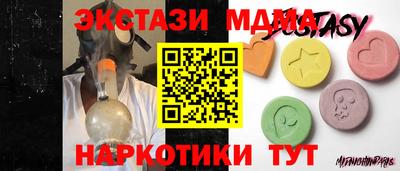 эйфоретик Донецк