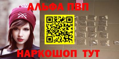 эйфоретик Донецк