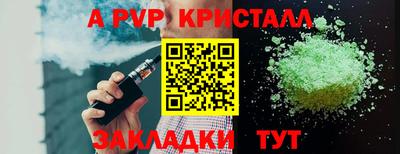 каннабис Донской