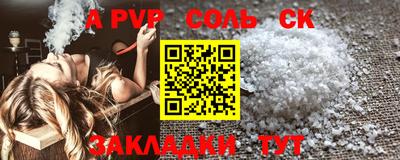СК Дубна