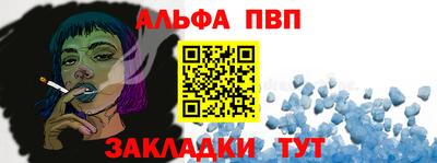 эйфоретик Донецк