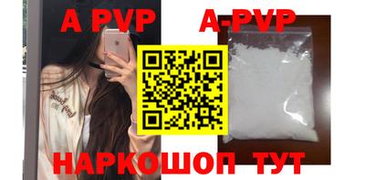 каннабис Донской