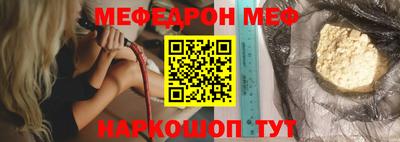 эйфоретик Донецк