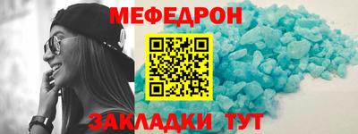 эйфоретик Донецк
