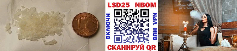 LSD-25 экстази ecstasy  купить   MEGA ONION  Полысаево 