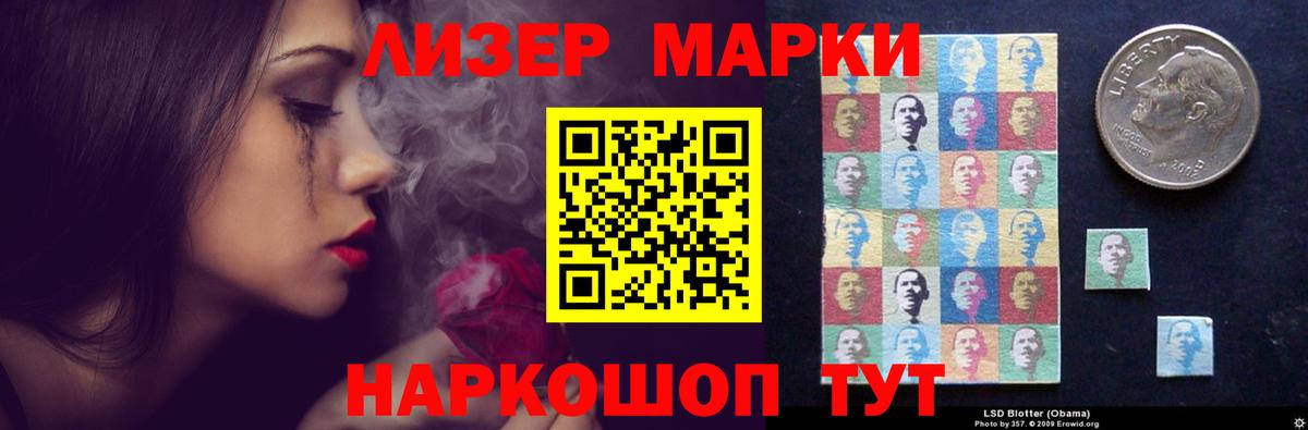 LSD-25 экстази кислота Полысаево