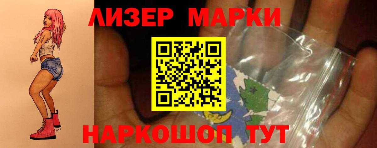 LSD-25 экстази ecstasy  ЛСД экстази  Полысаево  Вход с VPN 