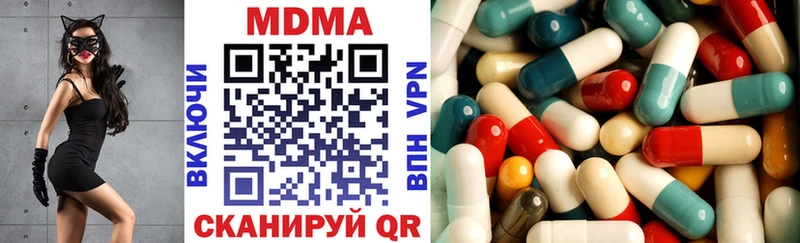 это телеграм  Полысаево  МДМА молли 