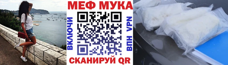 МЯУ-МЯУ 4 MMC  Полысаево 