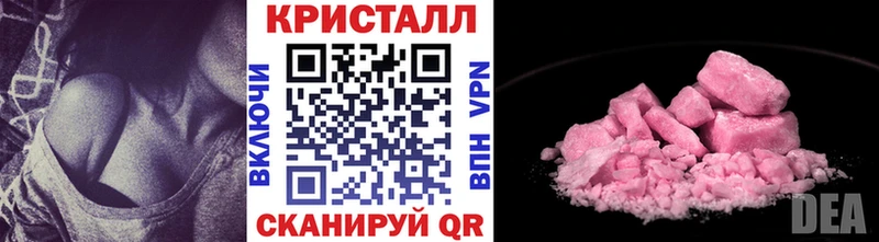 где можно купить наркотик  Полысаево  МЕТАМФЕТАМИН мет 