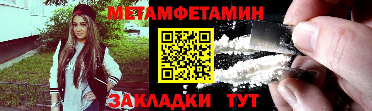Первитин витя Полысаево