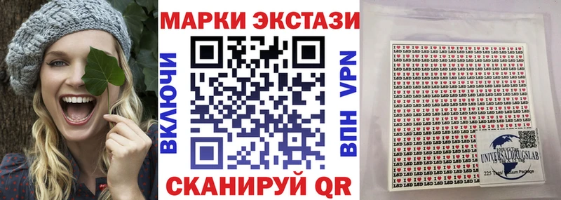 Марки NBOMe 1500мкг  Полысаево 