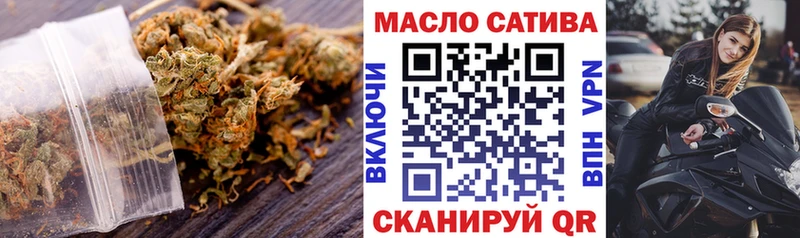 ТГК THC oil Полысаево