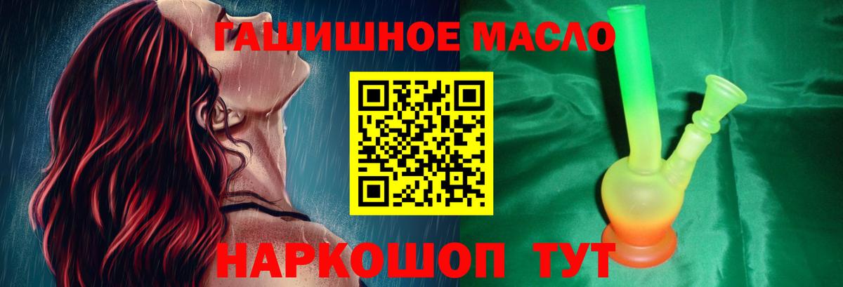 ТГК вейп с тгк Полысаево