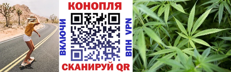 Каннабис Ganja Полысаево